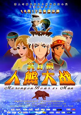 国产jizz18高清视频