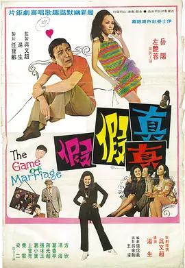 年轻的老婆3视频