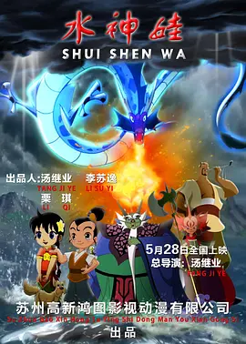亚洲日本一区二区三区高清在线