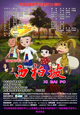 蒂法被撅