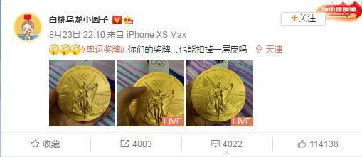 b450m-a pro max