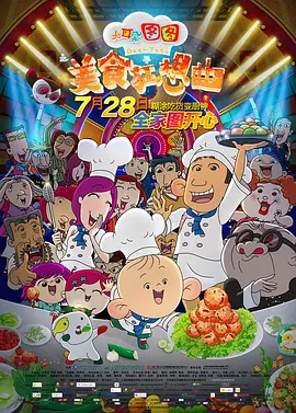 手机看片1024久久