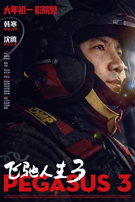 丝袜麻麻被肉干高h潮文不断