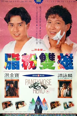 99色精品