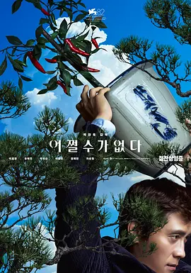 色鬼7777久久