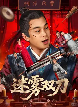 天天干天天操天天入