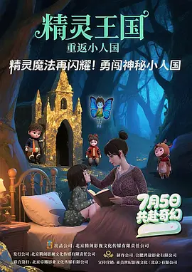 福利在线免费视频