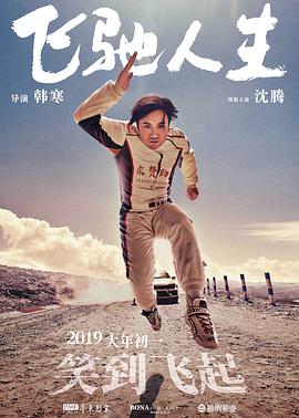 插jj视频