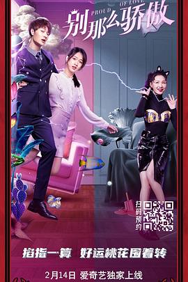 秘书被老板摸到呻吟