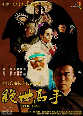 欧美性欧美巨大黑白大战