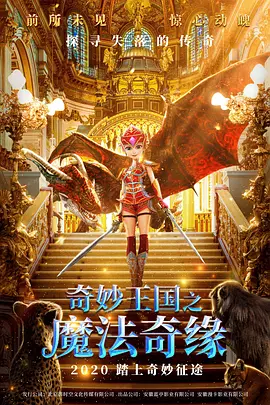 亚洲国产成人综合精品2020