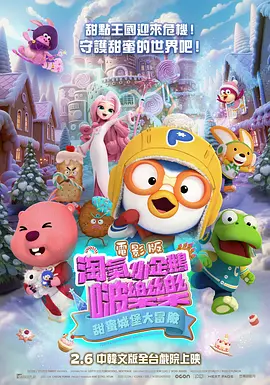 阿娇打开双腿实干十三次