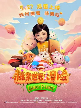 另类免费视频