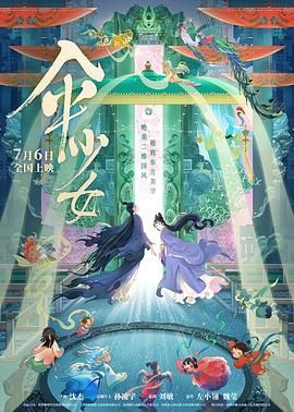 欧美日韩三级在线