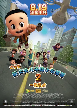 日视频一区