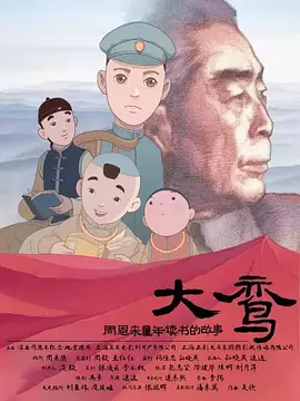 爽娇妻快高h绿帽王大牛