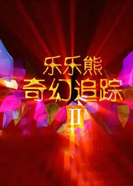 欧美亚洲日本国产