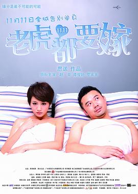 扶她女教师
