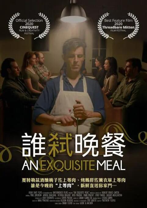 日本大尺度在线观看