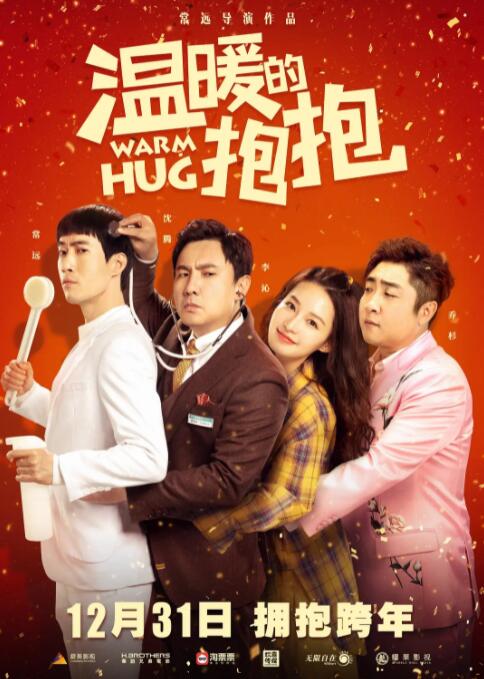 揉捏雪乳h医生系