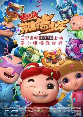 成人一区电影