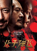 国产一区二区在线看