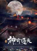 欧美日韩高清在线观看