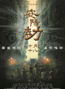 日韩三级在线观看