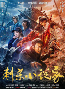公主和皇上在龙椅上做h