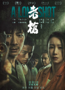 先正达上市