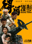 天天干天天射综合网