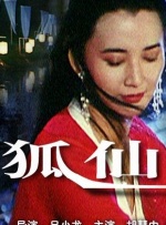 婷婷六月色