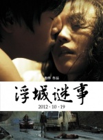 精品一区二区久久久久久久网站