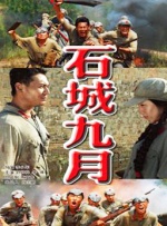 色狠狠色狠狠综合