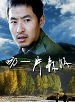 免费直播