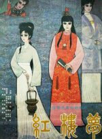 2018久久久国产精品