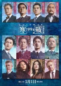 日本国产一区
