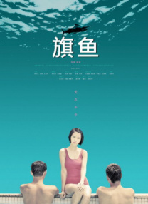 亚洲精品视频免费在线观看