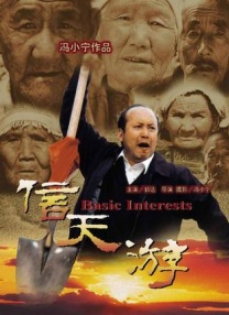 蒯曼刚刚比赛结果