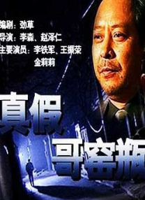 日本午夜黄色片