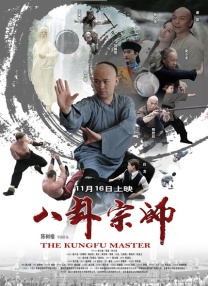 伊人久久激情