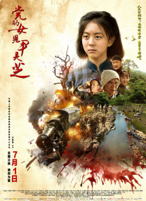 伦理《法国护士长》