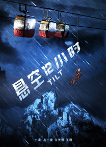 桃乃木在线播放