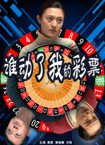 济西湿地公园