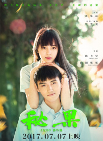 青娱乐福利视频