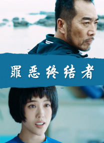 成人免费观看av