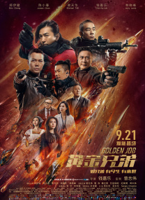 这里有精品