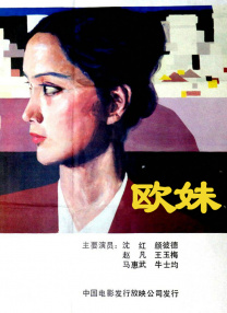 公钟车文