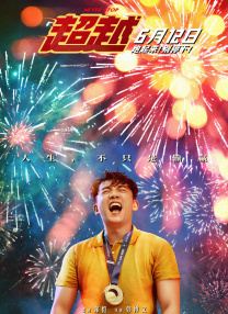 中文字幕av永久狠狠