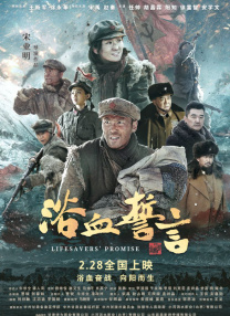 亚洲国产激情在线一区